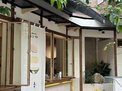 -真打拉面·日式拉面新流派(体育西横街店)