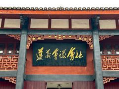 -遵义会议纪念馆