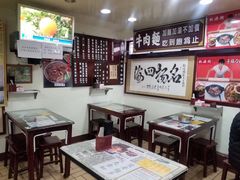 -桃源街正宗山东牛肉面