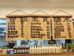 -阿木舂记·特色小吃(平江路店)
