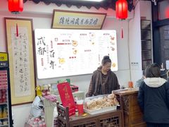 -西月城谭豆花(春熙路店)