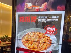 -胖哥俩肉蟹煲(梅溪步步高店)