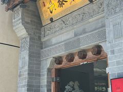 -長泰華府(长泰广场店)
