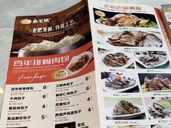 -张包铺(道外店)