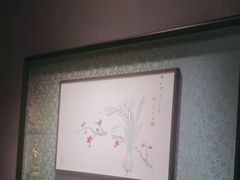 -觀芷隐轩