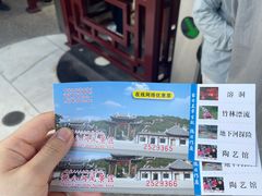 -宜兴张公洞