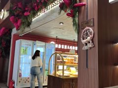 -嗒令甜品(首座时代店)