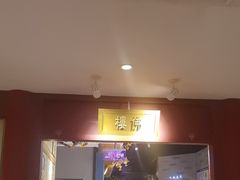 -京味斋·烤鸭·北京菜(安贞店)