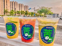 -炖物24章·顺时轻养茶(黄龙店)