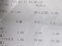 -穆隆斋清真大饭店(串窑街店)