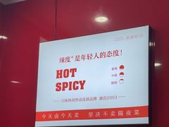 -曹氏鸭脖(友谊街店)