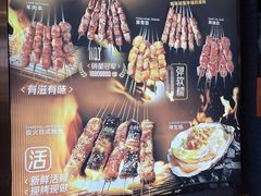 -金碧辉煌海鲜烧烤专营店(明泽街店)