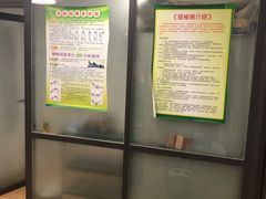 -龙脊堂龙氏推拿 整脊(陆家浜店)