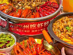 -熊记虾王·小龙虾(东晓南店)