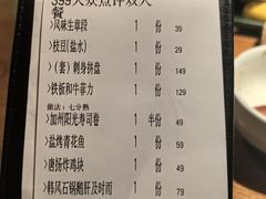 -阿吾罗日本料理(K11艺术中心店)