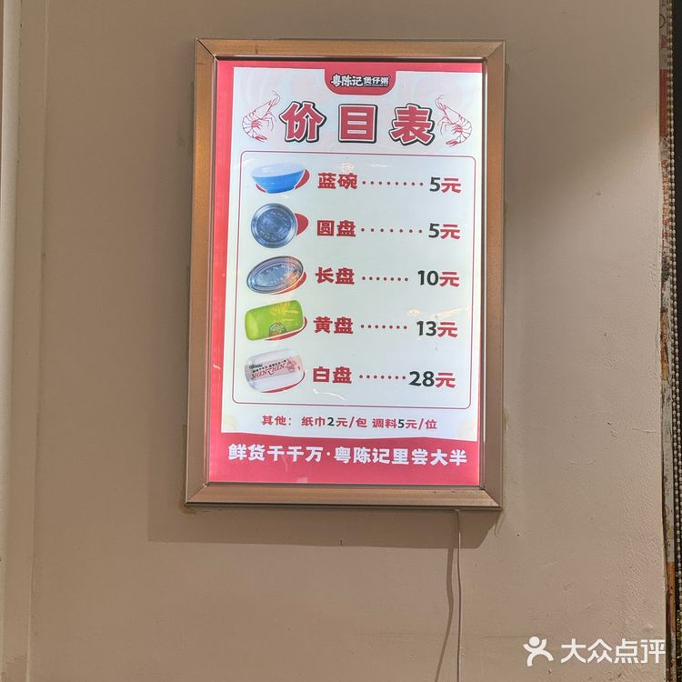 爆棚的人气！让朋友惊呼广州物价好低！