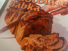 -OUR Bakery(国贸商城店)