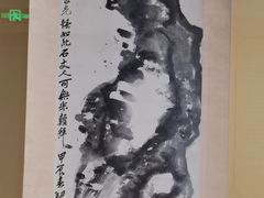 -浙江西湖美术馆