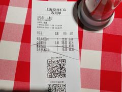 -西贝(吴江路湟普汇店)
