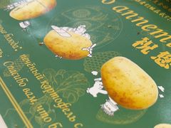 -库滋明·俄罗斯特色美食(中央大街店)