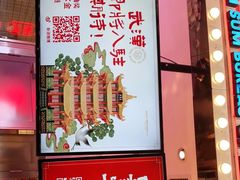 -墨茉点心局(国金街店)