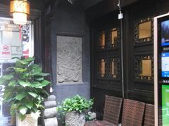 等位区-楚畹园