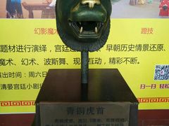 -珠海圆明新园