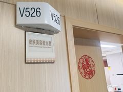 -成都市第一人民医院(南区)