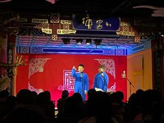 -德云社(三里屯店)
