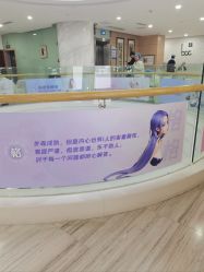 -重庆联合丽格美容医院