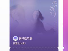 -HOU LIVE(下沙店)
