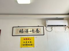 -聚发号清真菜馆