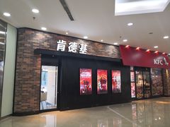 门面-肯德基(津滨店)