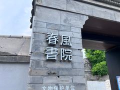 门面-VOYAGE COFFEE(杨梅竹店)