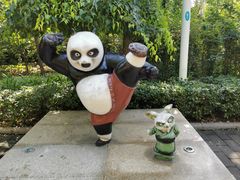 -国家动漫园