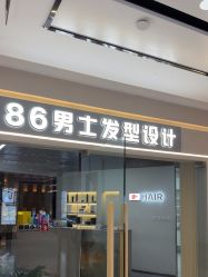 -86男士发型设计