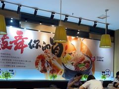 -大鼓米线(杭州国大城市广场店)