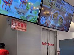-DQ·蛋糕·冰淇淋(湖景东路店)