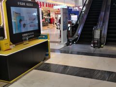 -北京华联购物中心(同成街店)