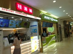 -光启城时尚购物中心