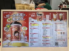 -益禾堂(三亚金鸡岭店)