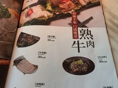 菜单-为什么牛潮汕牛肉火锅(中信广场店)