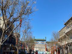 -北京前门大栅栏