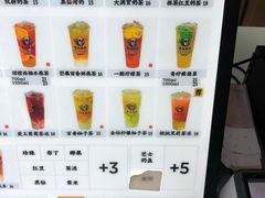 -茶太良品·奶茶研究所(中国铁建广场店)