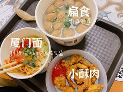 -1980烧肉粽(金榜店)