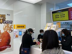 -味多美蛋糕(静安庄店)