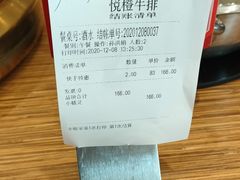 -悦橙烤肉海鲜自助(中央大街店)