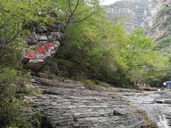 -孤山寨风景区