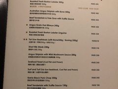 -王品牛排(上海仙霞店)