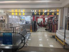 -隆基纺织